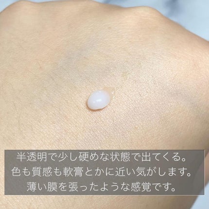 ベラコントゥアーフォーミングクリーム/ANACIS/フェイスクリームを使ったクチコミ(3枚目)