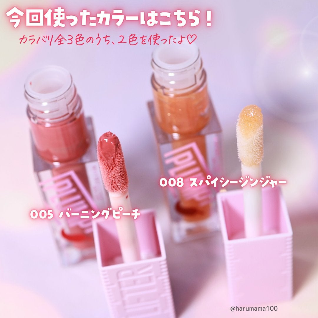 ãªãã¿ãŒãã©ã³ã/MAYBELLINE NEW YORK/ãªããã°ãã¹ã䜿ã£ãã¯ãã³ãïŒ3æç®ïŒ