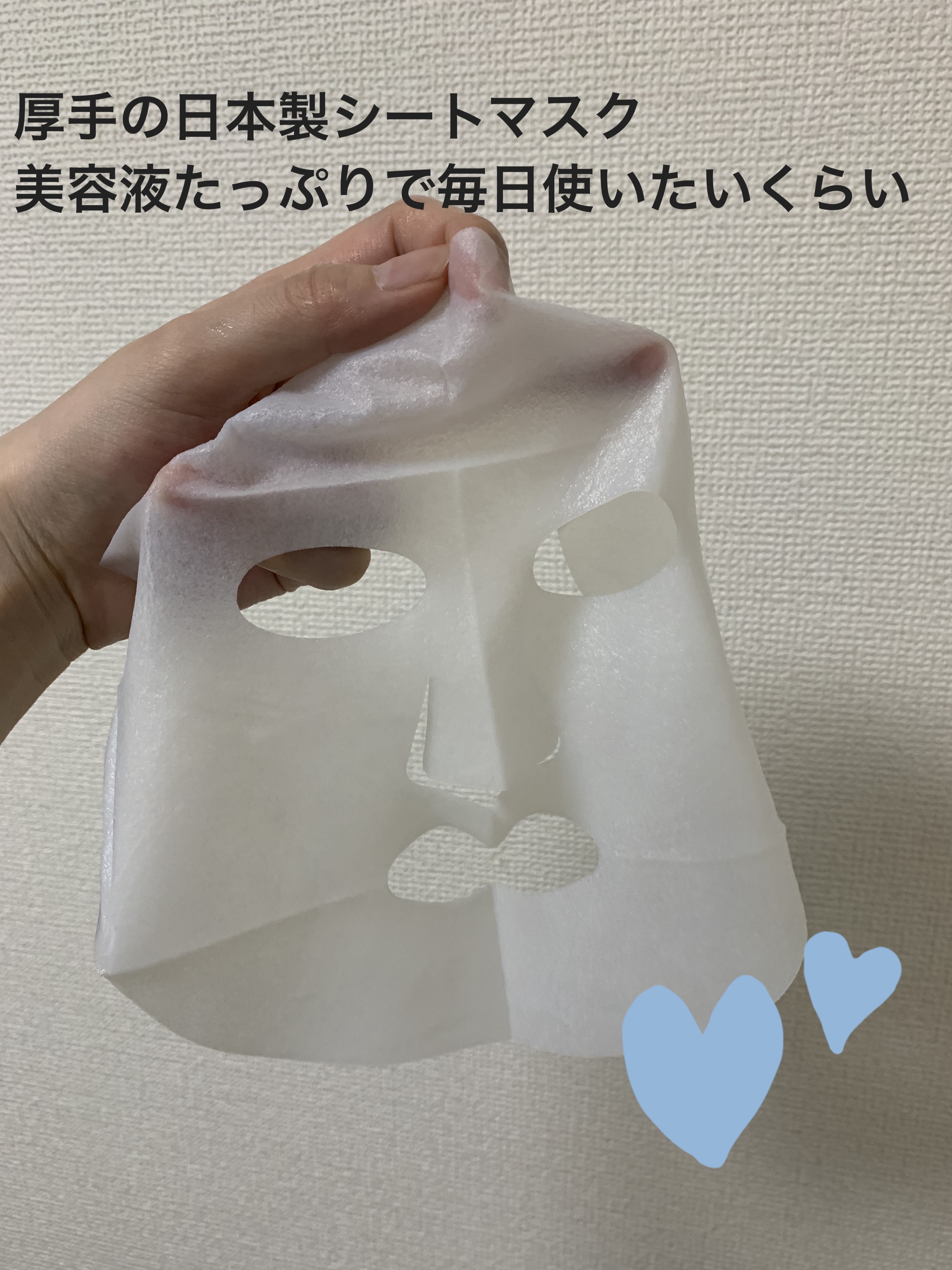 お米のマスク/毛穴撫子/シートマスク・パックを使ったクチコミ（3枚目）