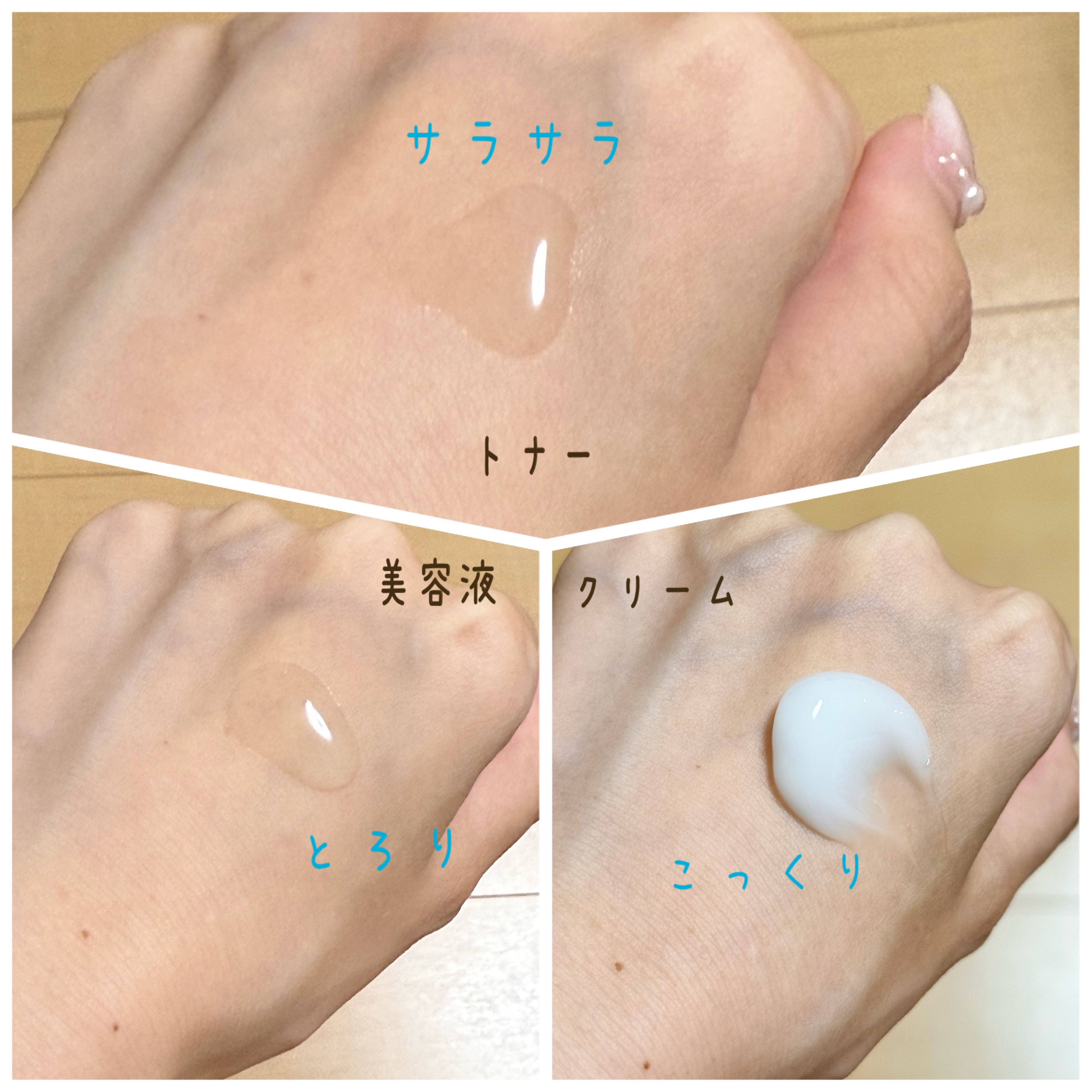 ダイブイン セラム/Torriden/美容液を使ったクチコミ（2枚目）