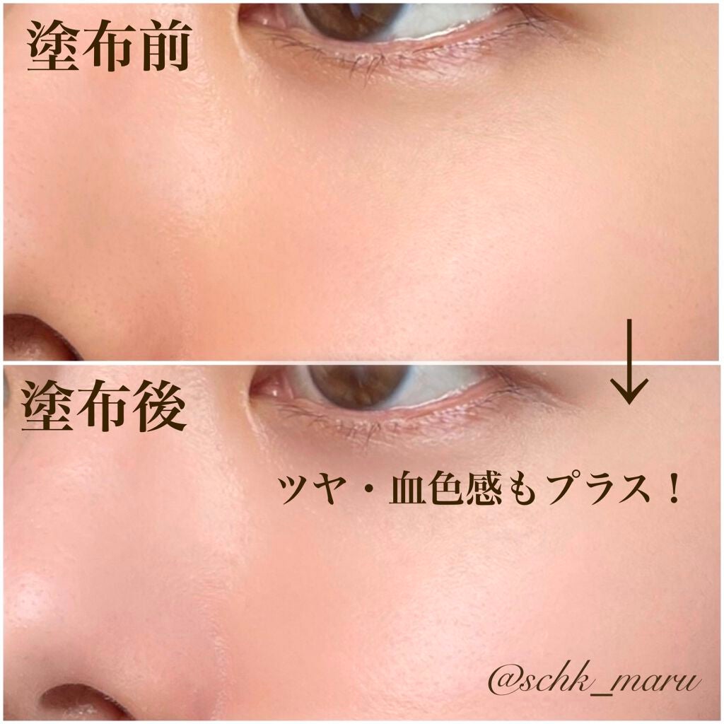 ブライトニングUV ジェル/アネッサ/化粧下地を使ったクチコミ(6枚目)