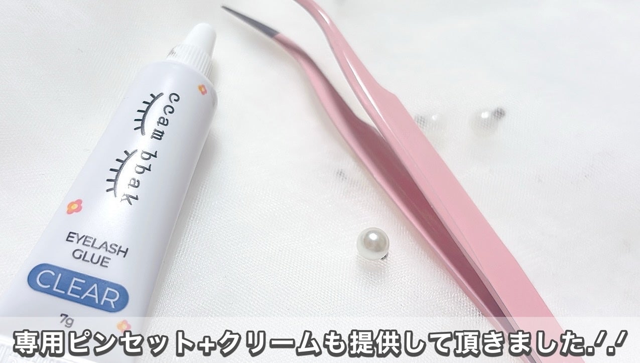 美肌ちゃん🌷 on LIPS 「-----꒰♡꒱-----カンパク様より提供して頂きました.ᐟ..」(5枚目)