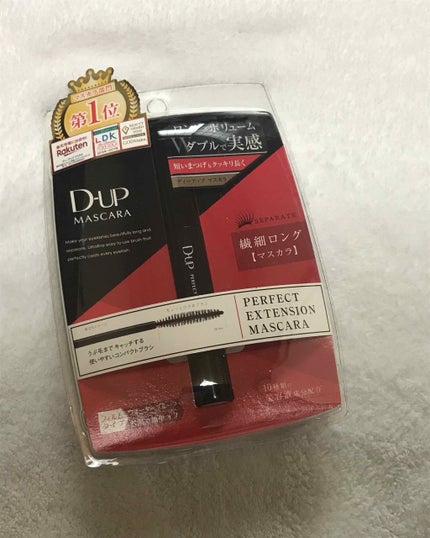 【旧品】シルキーリキッドアイライナーWP/D-UP/リキッドアイライナーを使ったクチコミ(1枚目)