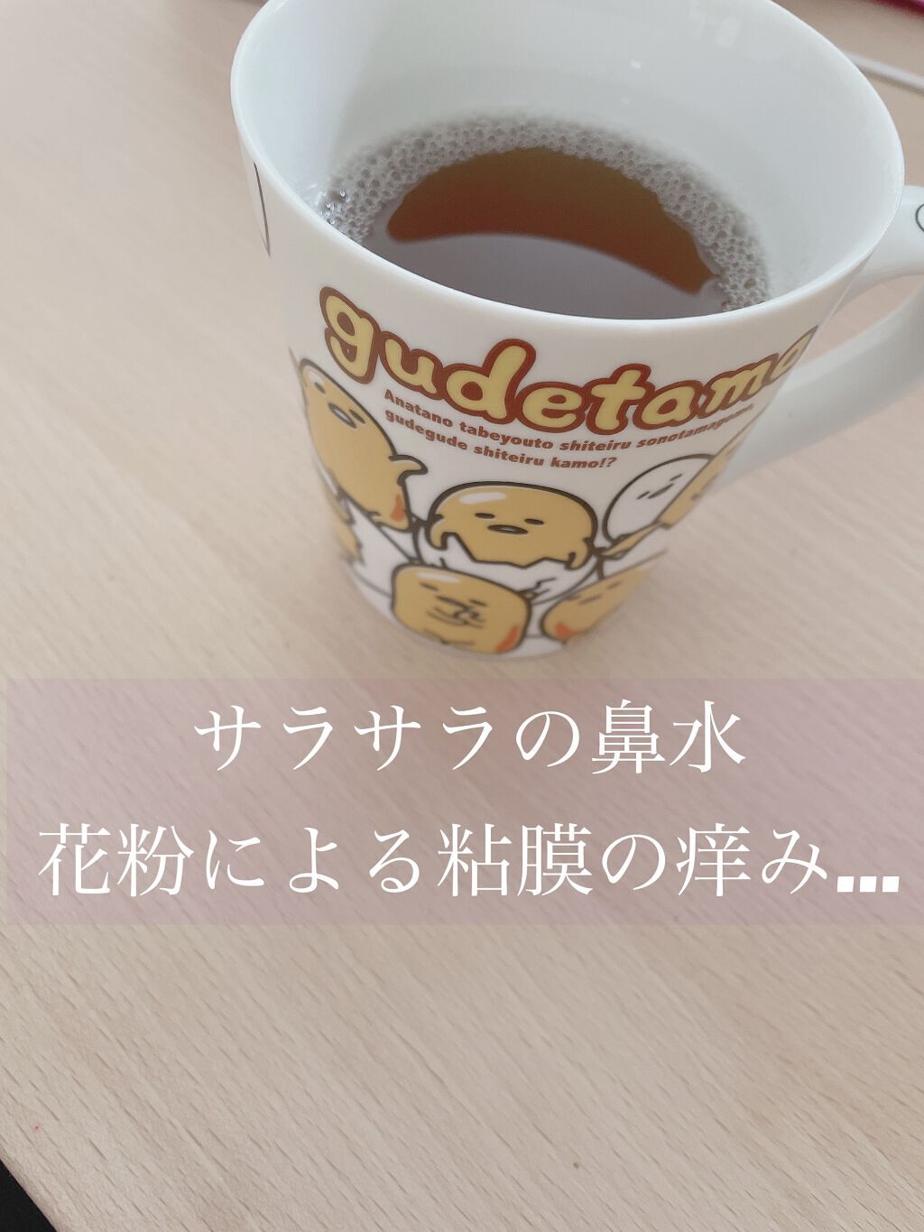 えぞ式すーすー茶/北の快適工房/ドリンクを使ったクチコミ（1枚目）
