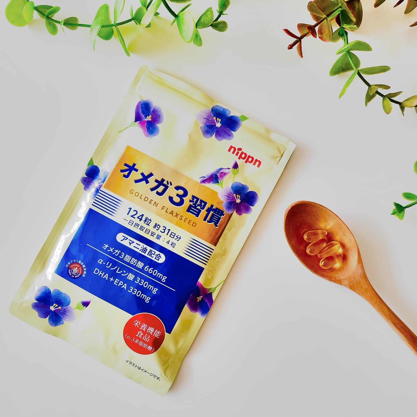 オメガ3習慣/ニップン/健康サプリメントを使ったクチコミ(5枚目)