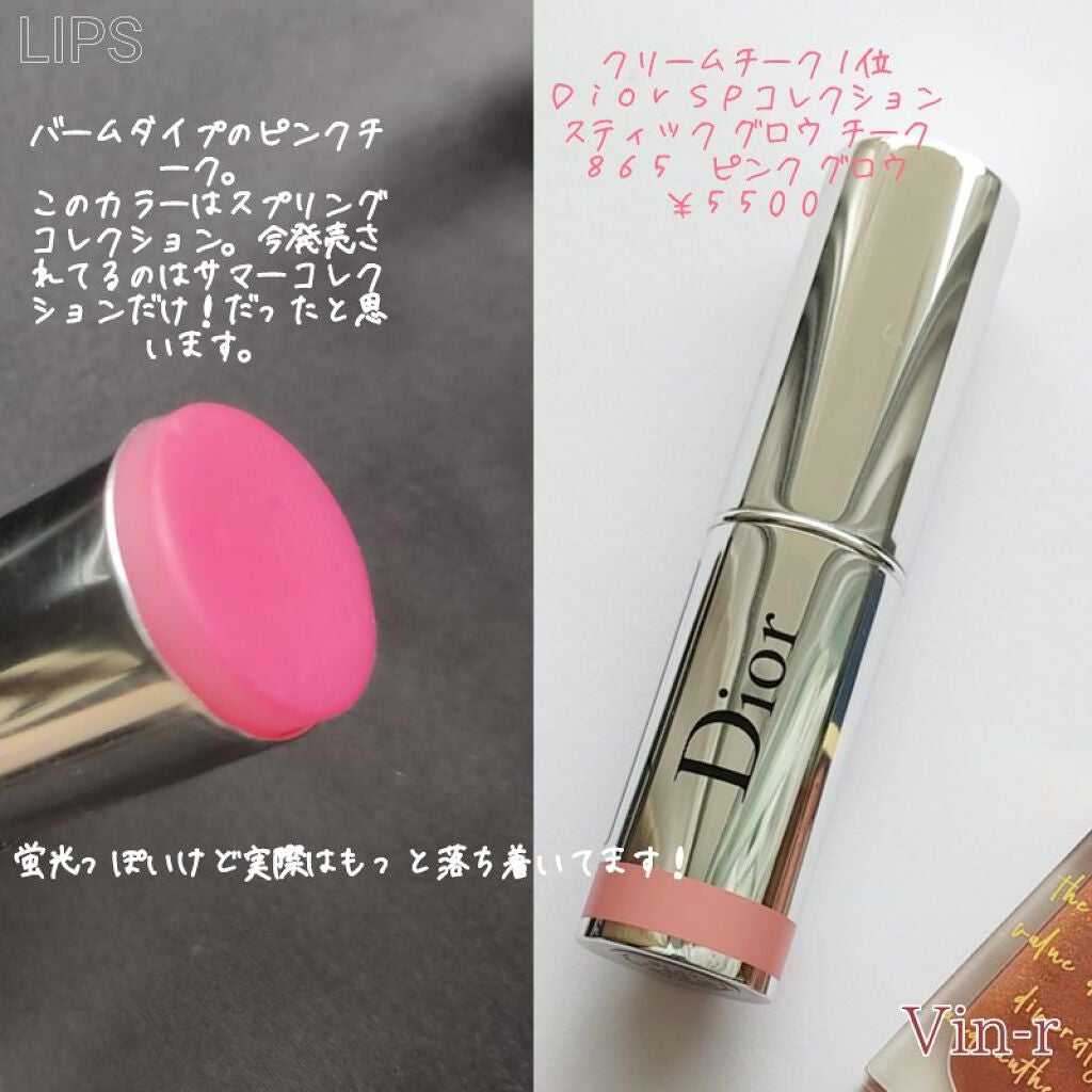 山海シリーズ リップグロス/GirlCult/リップグロスを使ったクチコミ(5枚目)