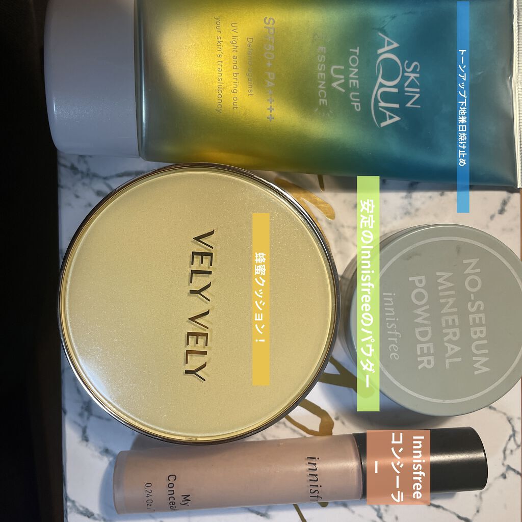 マイコンシーラー アンダーアイ カバー/innisfree/リキッドコンシーラーを使ったクチコミ（2枚目）