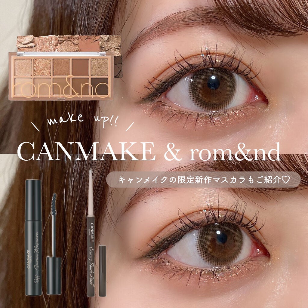 クリーミータッチライナー/キャンメイク/ジェルアイライナーを使ったクチコミ(1枚目)