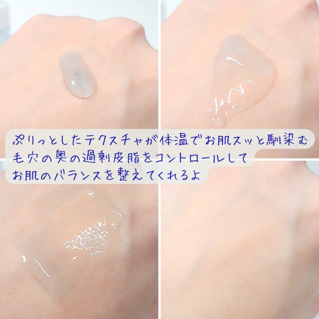 One-day's you ノーモアブラックヘッド ブルーアンプルセラムのクチコミ「ワンデイズユーの新商品！
人気のノーモアブラックヘッドシリーズのアンプルセラムを使わせていただ.....」（2枚目）