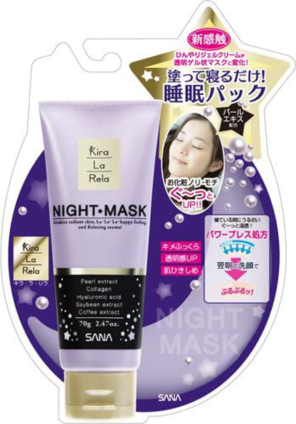 常盤薬品 キラ・ラ・リラ　ナイトマスク