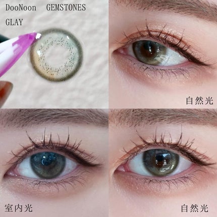 JINJU BEAMS/G&G DooNoon 둔눈/カラーコンタクトレンズを使ったクチコミ(3枚目)