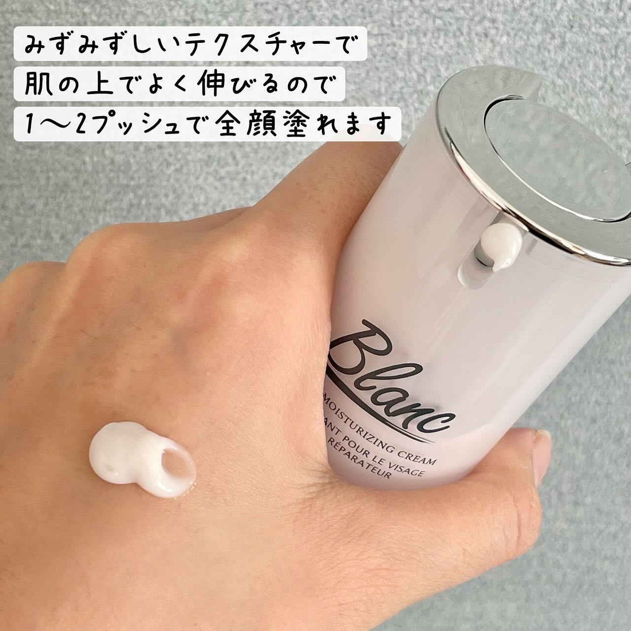 マジックカタツムリクリーム/ブラン/フェイスクリームを使ったクチコミ（3枚目）