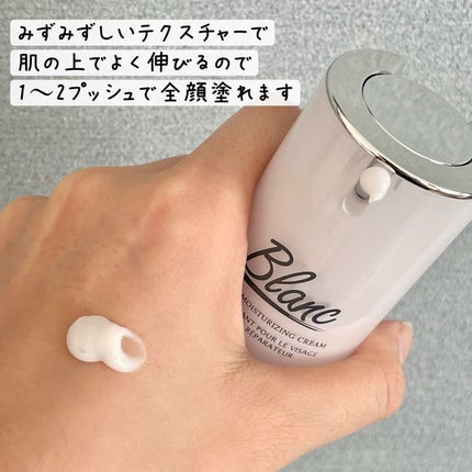 マジックカタツムリクリーム/ブラン/フェイスクリームを使ったクチコミ(3枚目)