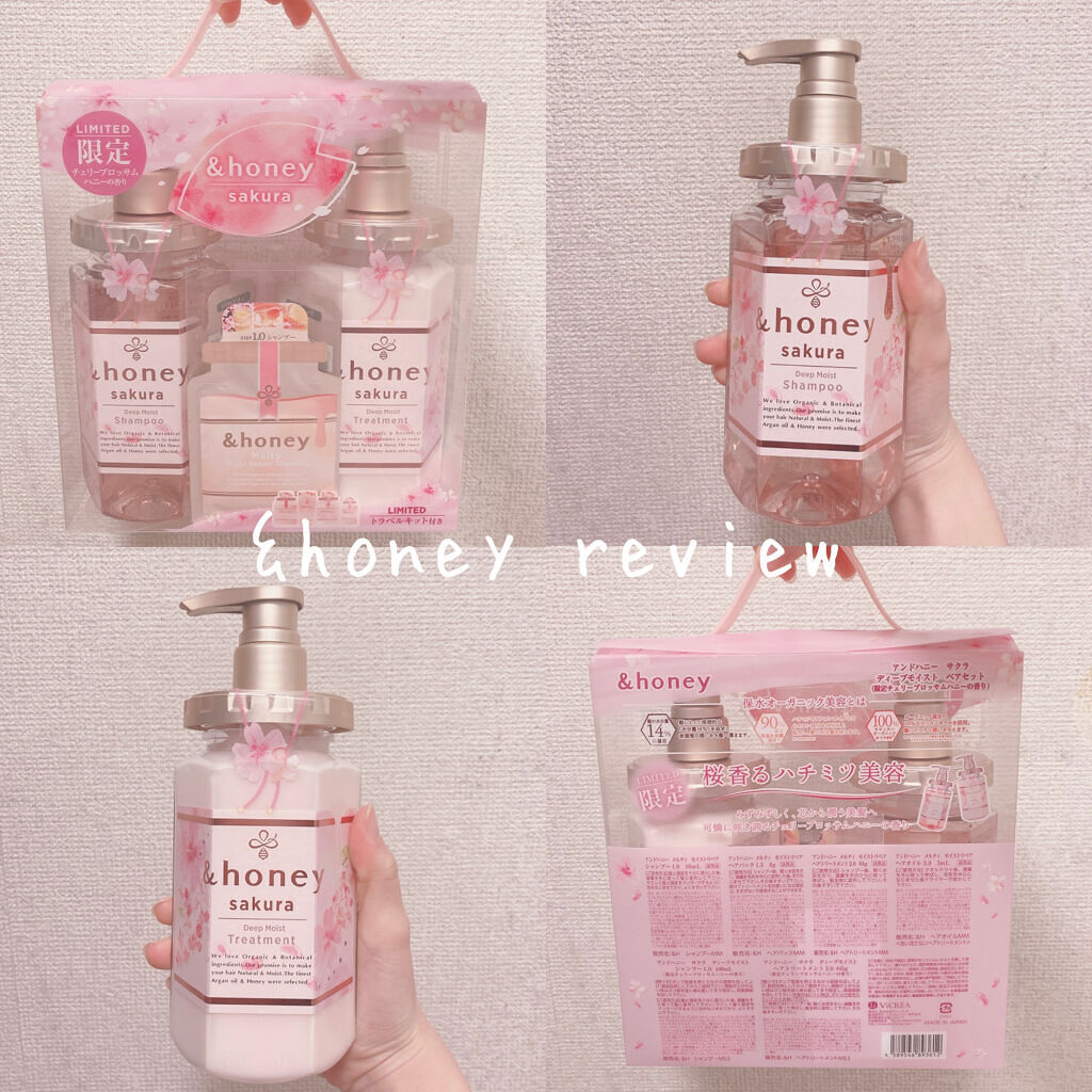 サクラ ディープモイスト シャンプー1.0/ヘアトリートメント2.0/&honey/シャンプー・コンディショナーを使ったクチコミ（1枚目）