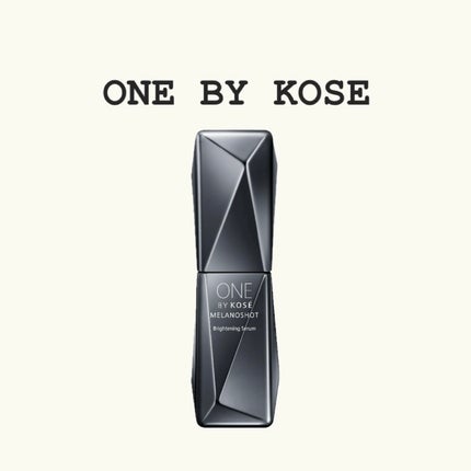 メラノショット W/ONE BY KOSE/美容液を使ったクチコミ(1枚目)