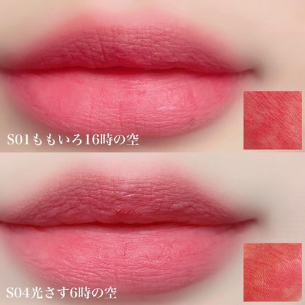 フェザーマットリップスティック/INTO U/口紅を使ったクチコミ(6枚目)