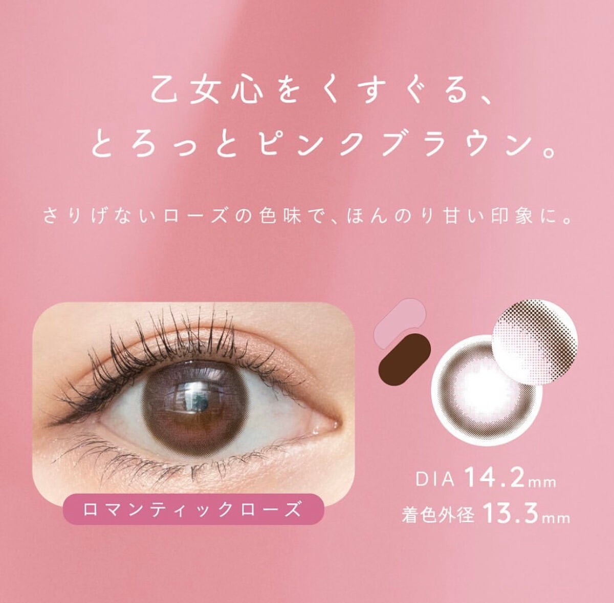 melotte 1day/melotte/ワンデー(1DAY)カラコンを使ったクチコミ(3枚目)