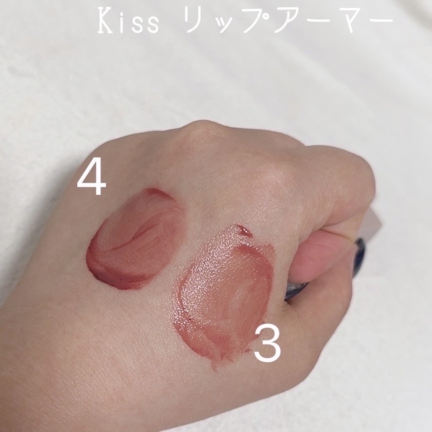 リップアーマー/KiSS/口紅を使ったクチコミ（2枚目）