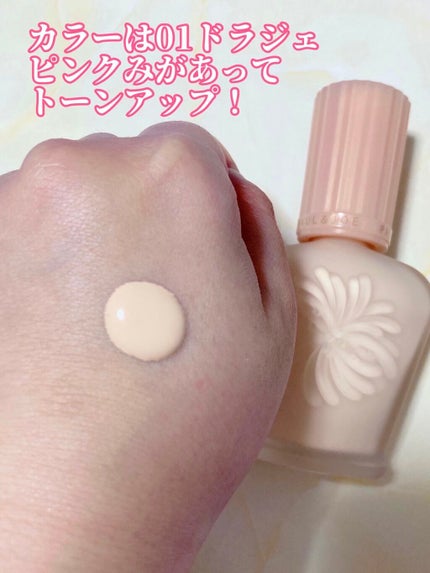 モイスチュアライジング ファンデーション プライマー/PAUL & JOE BEAUTE/化粧下地を使ったクチコミ(2枚目)