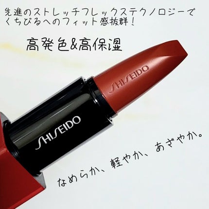 テクノサテン ジェル リップスティック/SHISEIDOザ・メーキャップ/口紅を使ったクチコミ(2枚目)