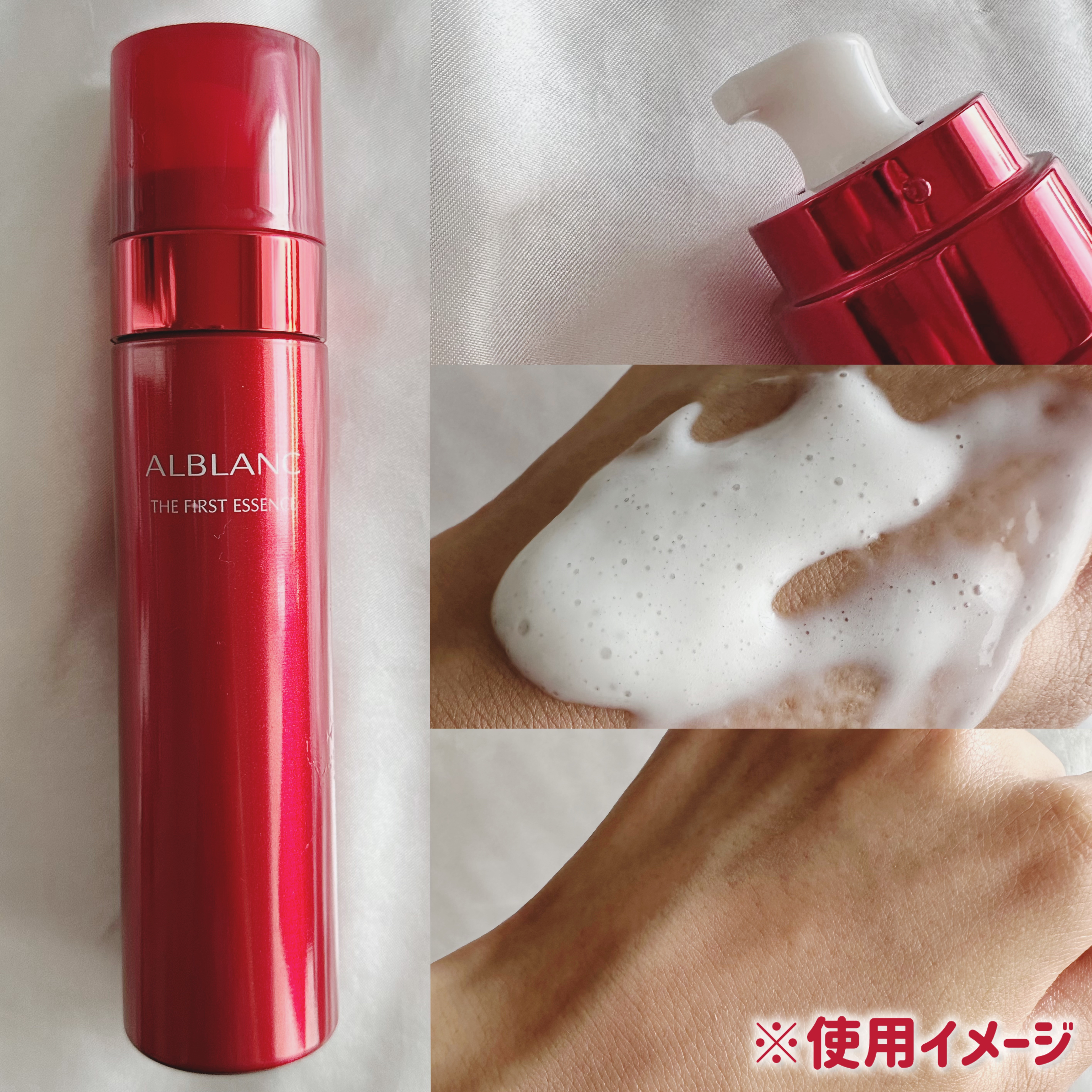 ザ ファーストエッセンス/ALBLANC/美容液を使ったクチコミ（3枚目）