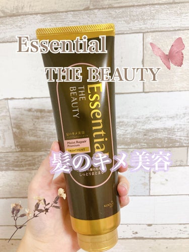 THE BEAUTY 髪のキメ美容プレミアムトリートメント＜モイストリペアプレミアム＞/エッセンシャル/洗い流すヘアトリートメントを使ったクチコミ（1枚目）