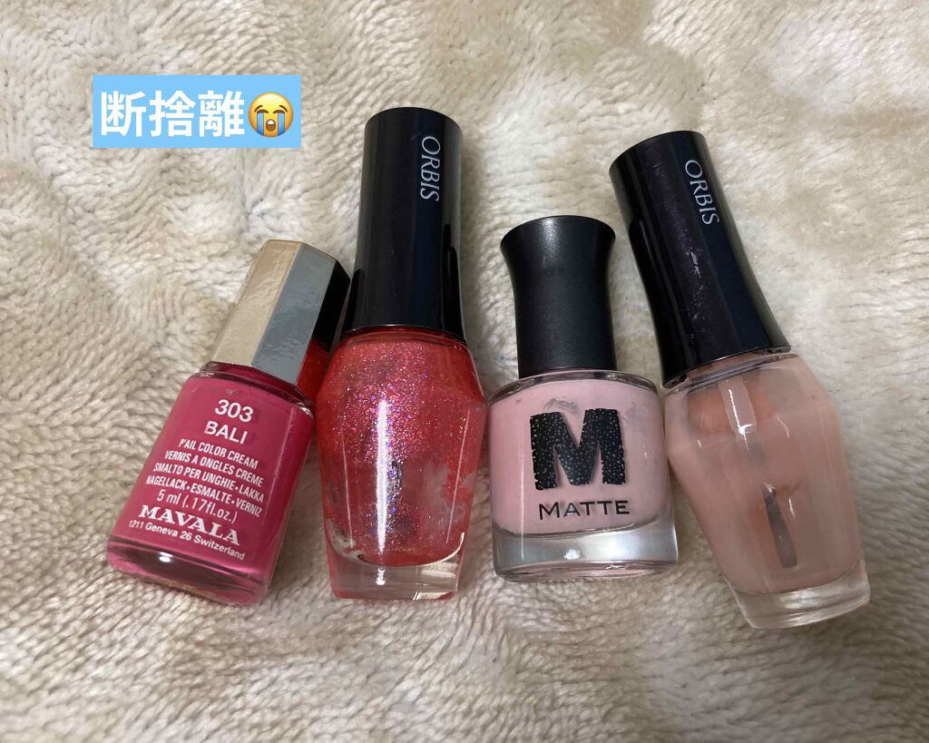 AT マットネイルエナメル/Art Collection/マニキュアを使ったクチコミ(1枚目)