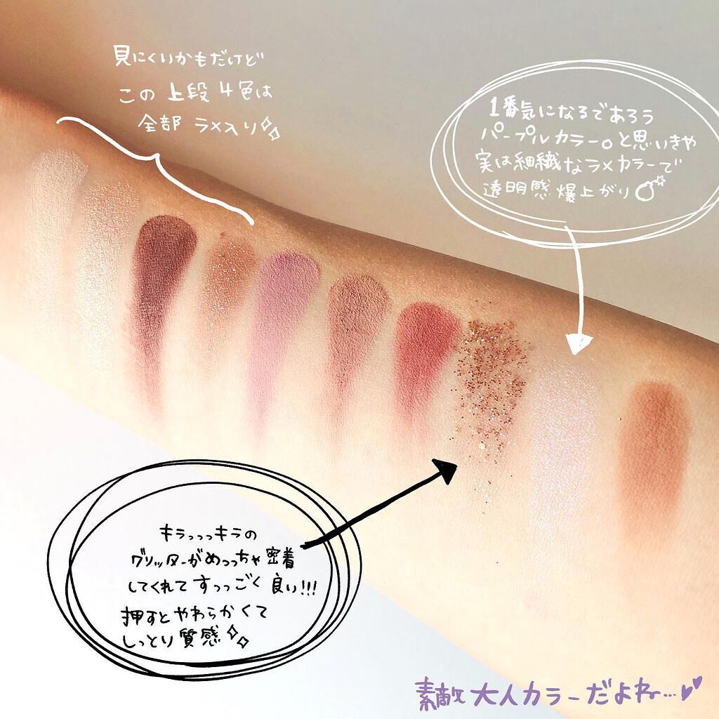 ニューデップスアイシャドウパレット/hince/アイシャドウパレットを使ったクチコミ(2枚目)