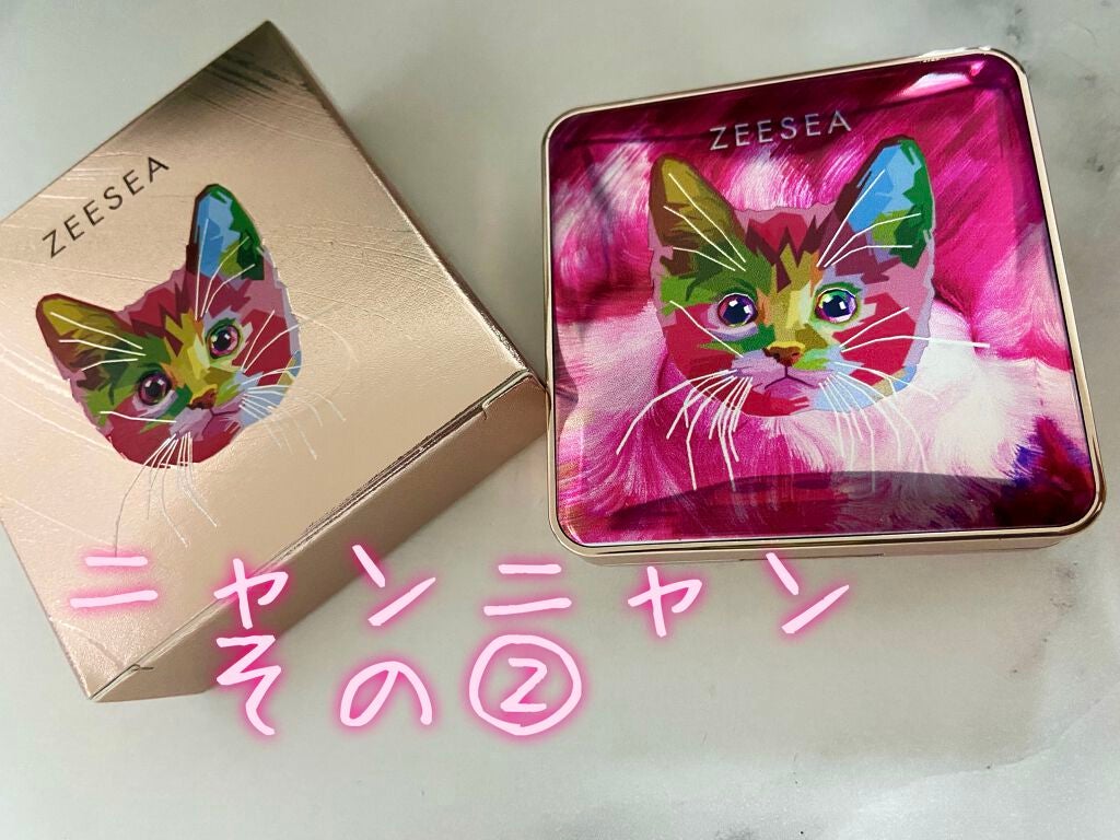 アニマルアイシャドウ(4シェード)/ZEESEA/アイシャドウパレットを使ったクチコミ(1枚目)