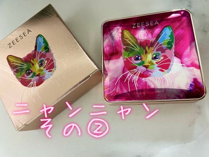 アニマルアイシャドウ(4シェード)/ZEESEA/アイシャドウパレットを使ったクチコミ(1枚目)