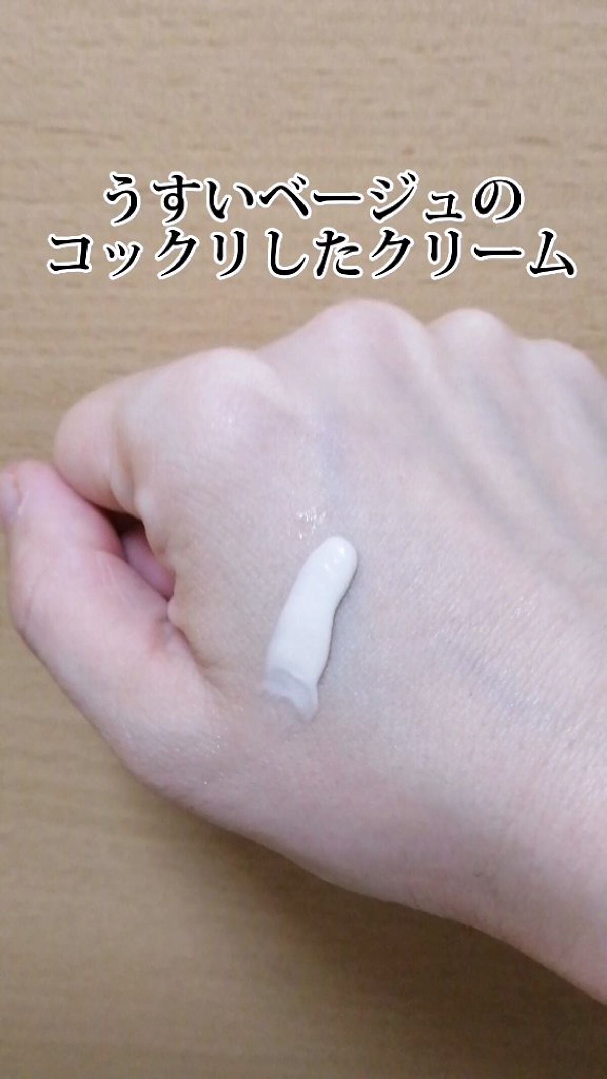 ハンドクリーム アンバーバニラ/ローラ メルシエ/ハンドクリームを使ったクチコミ(4枚目)