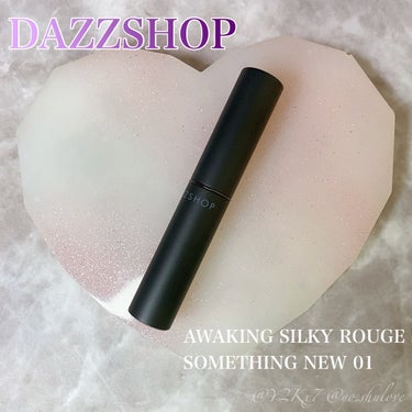 アウェイキングシルキールージュ SOMETHING NEW 01/DAZZSHOP/口紅を使ったクチコミ（1枚目）