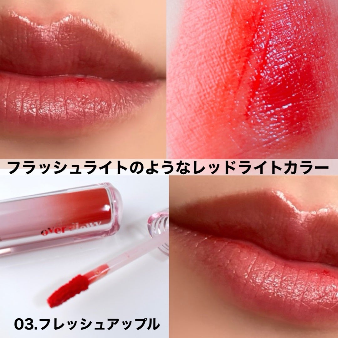 オーバーグロウティント/ETUDE/リップティントを使ったクチコミ(4枚目)