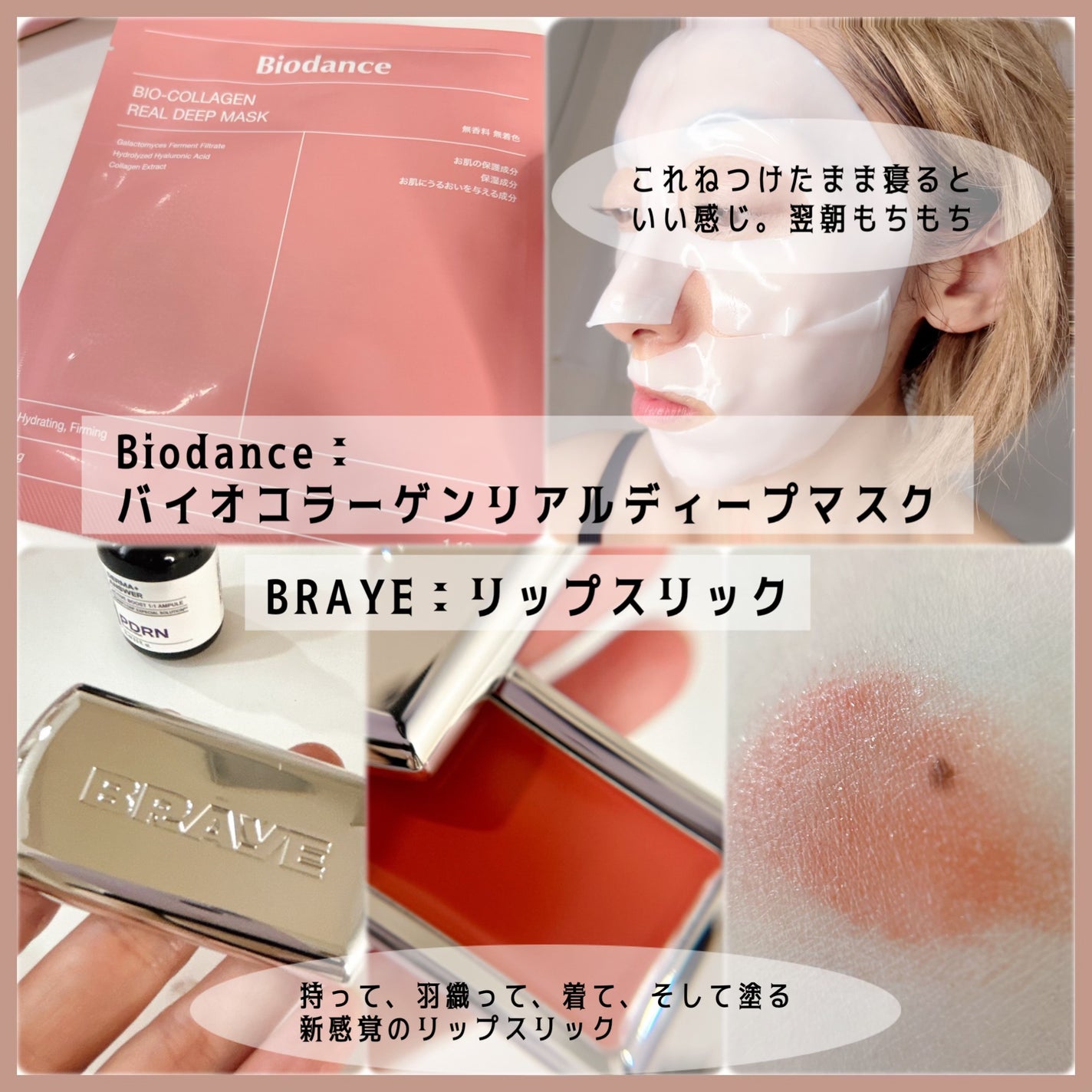 エミリー@フォロバ100 on LIPS 「・・Qoo10のメガポが開催中期間は10/1~10/8まで最大..」(3枚目)