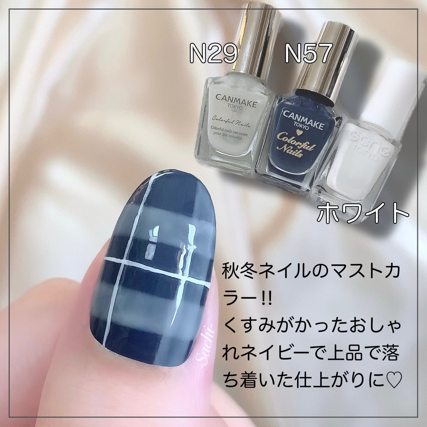 カラフルネイルズ/キャンメイク/マニキュアを使ったクチコミ(6枚目)