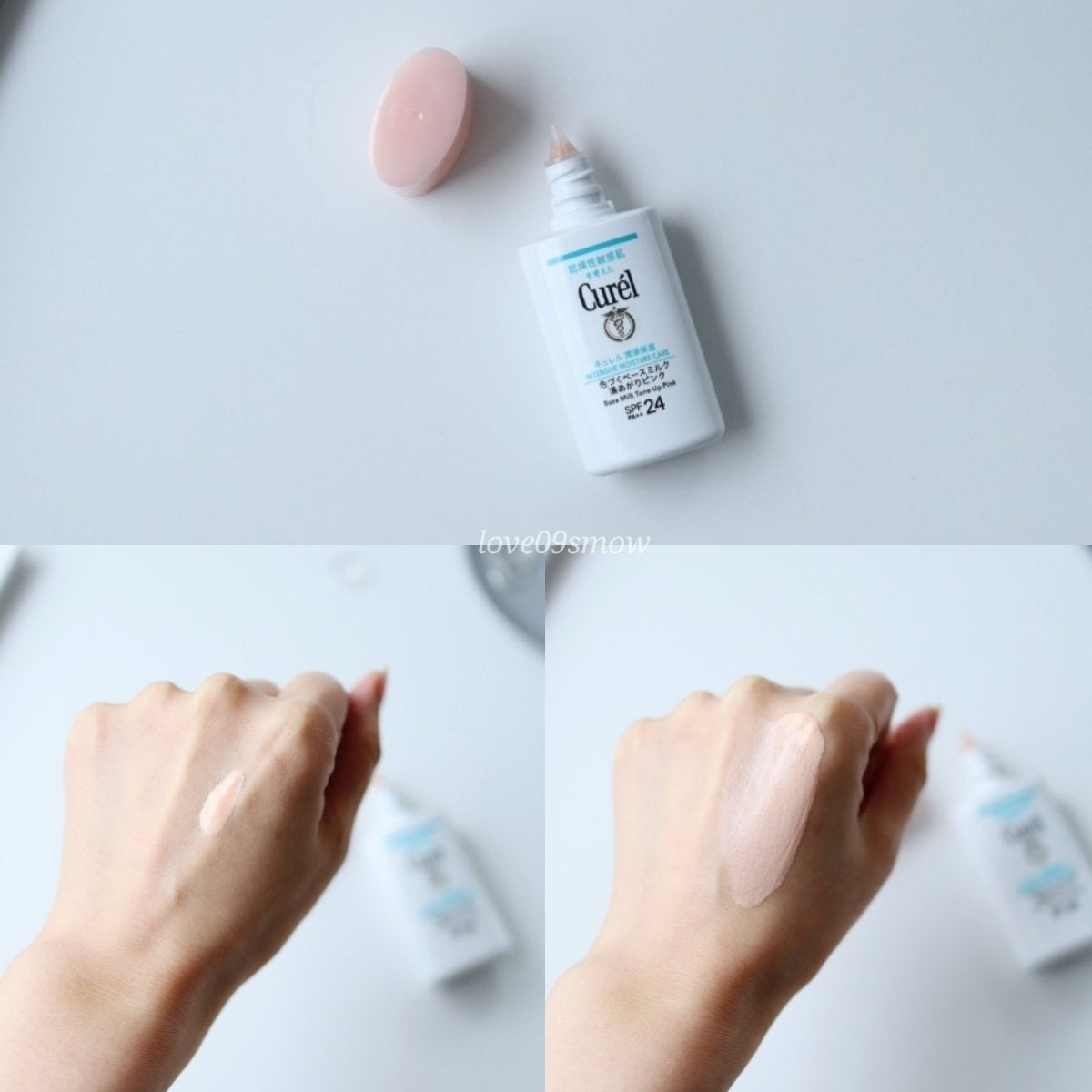 潤浸保湿 UVローション/キュレル/日焼け止めローションを使ったクチコミ(4枚目)