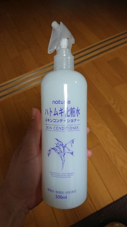 ハトムギ化粧水(ナチュリエ スキンコンディショナー R )/ナチュリエ/化粧水を使ったクチコミ(1枚目)