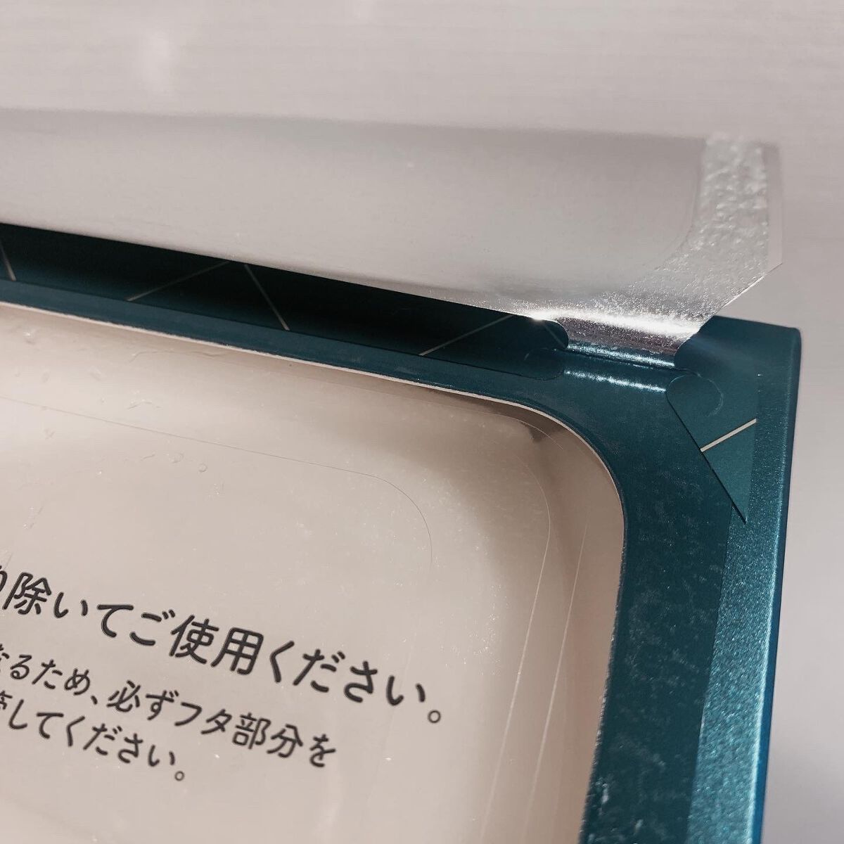 ルルルンプレシャス GREEN(バランス)【旧】/ルルルン/シートマスク・パックを使ったクチコミ(3枚目)