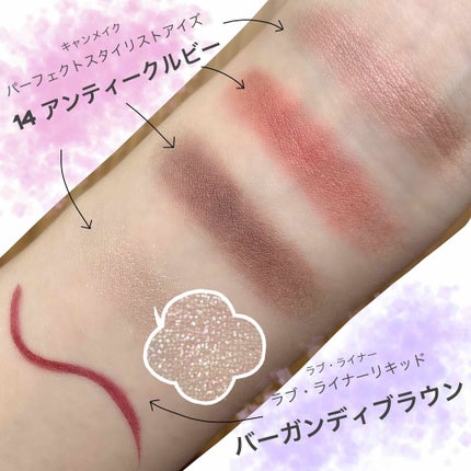 【旧品】パーフェクトスタイリストアイズ/キャンメイク/アイシャドウパレットを使ったクチコミ(2枚目)