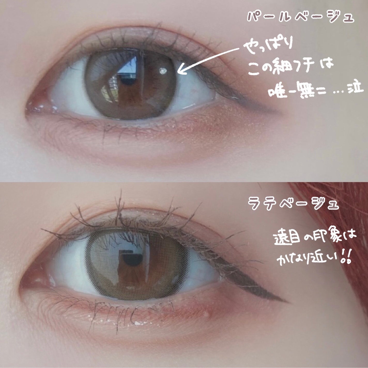 エバーカラーワンデー ナチュラル/エバーカラー/ワンデー(1DAY)カラコンを使ったクチコミ(5枚目)