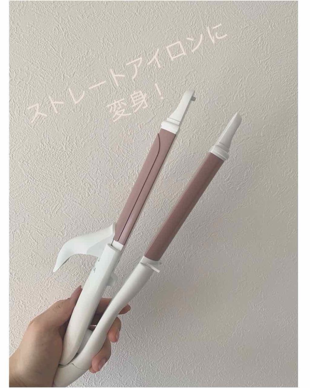 SALONIA 2WAYヘアアイロン/SALONIA/その他ヘアアイロンを使ったクチコミ（3枚目）