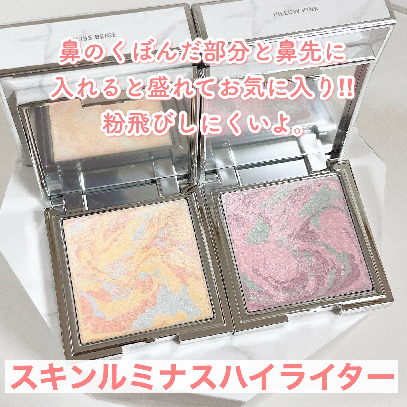 ペタルドロップリキッドブラッシャー/DEAR DAHLIA/リキッドチークを使ったクチコミ(7枚目)