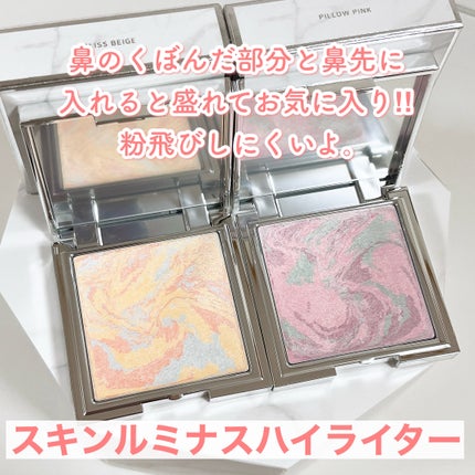 ペタルドロップリキッドブラッシャー/DEAR DAHLIA/リキッドチークを使ったクチコミ(7枚目)