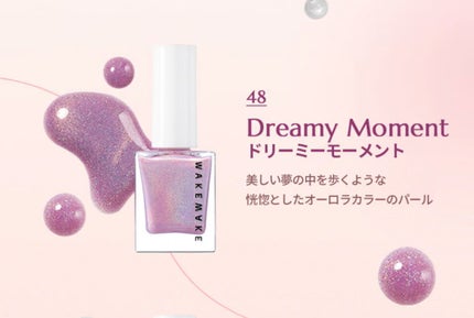 ネイルガン/wakemake/マニキュアを使ったクチコミ(2枚目)