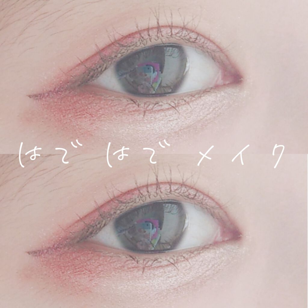 UR GLAM VELVET EYE COLOR PALETTE/U R GLAM/アイシャドウパレットを使ったクチコミ(1枚目)