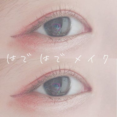 UR GLAM　VELVET EYE COLOR PALETTE/U R GLAM/パウダーアイシャドウを使ったクチコミ（1枚目）