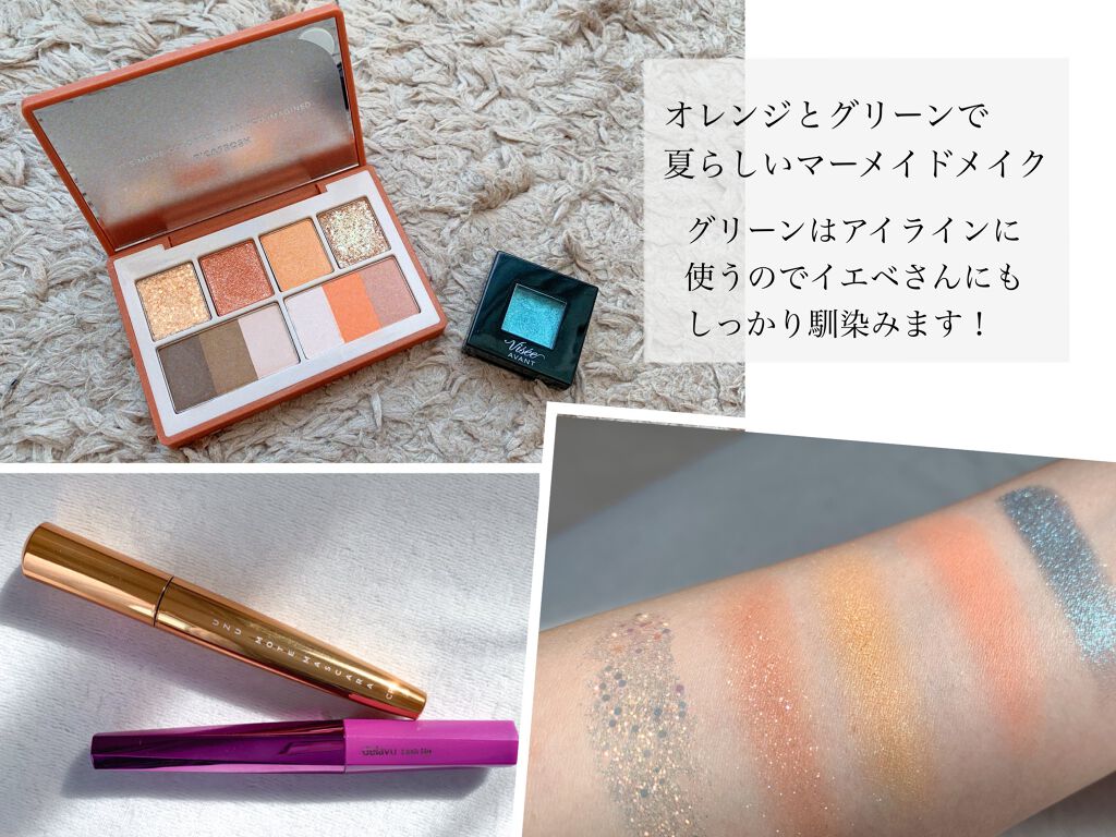 ヴィセ アヴァン シングルアイカラー/Visée/単色アイシャドウを使ったクチコミ（2枚目）