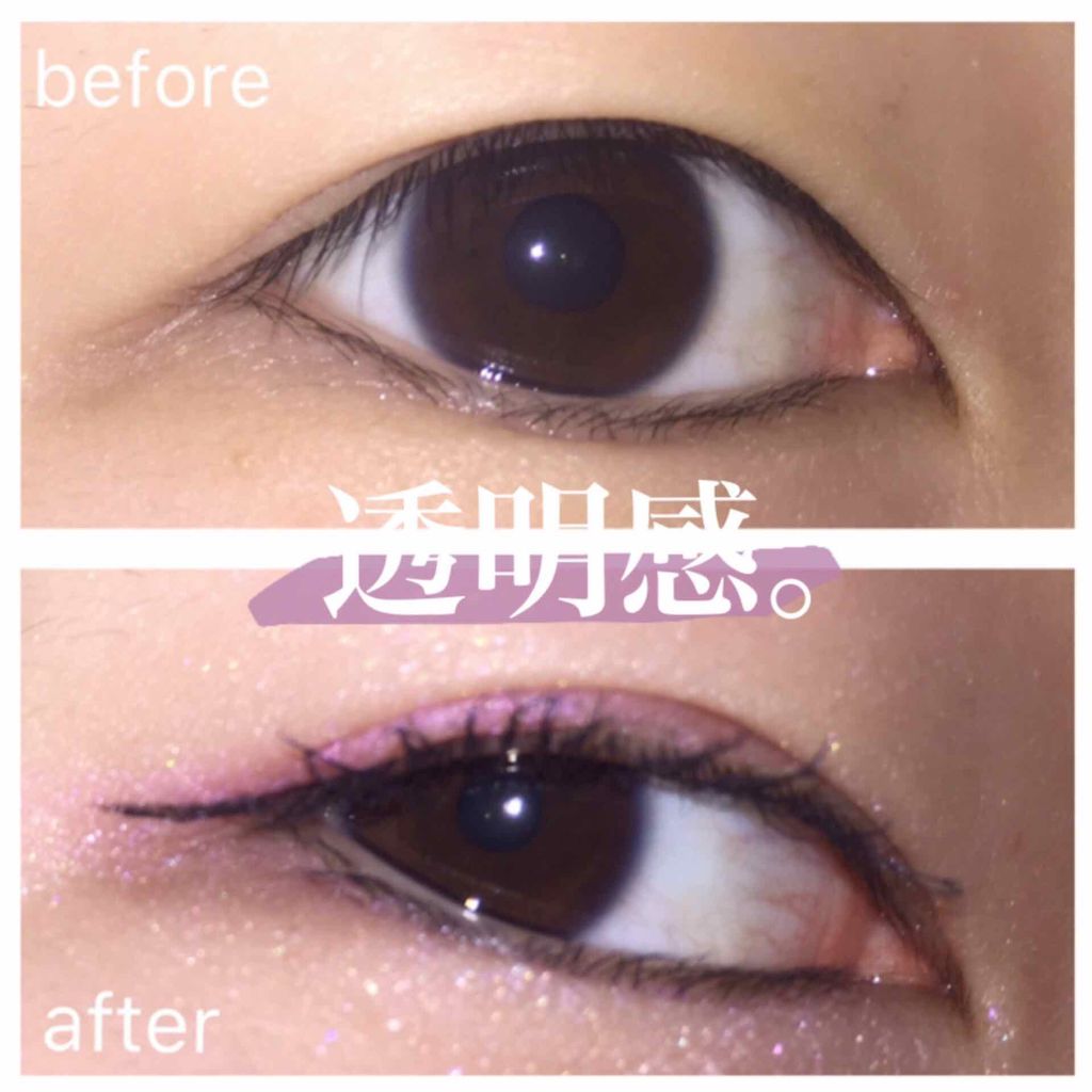 ジューシーピュアアイズ 09 ラブミーピンク/キャンメイク/アイシャドウパレットを使ったクチコミ（1枚目）