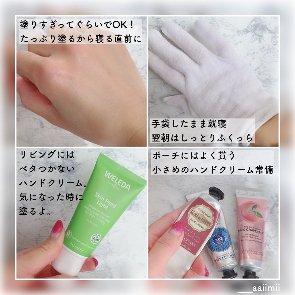 ザーネクリーム/ザーネ/ボディクリームを使ったクチコミ（3枚目）