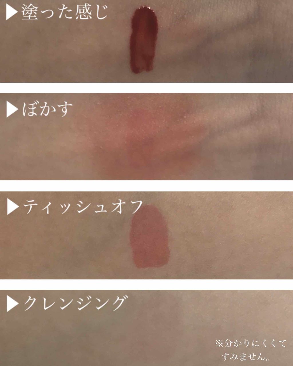 ディアダーリン ウォータージェルティント BR401(イチジク)/ETUDE/リップティントを使ったクチコミ（3枚目）